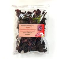 ราคา ดอกกระเจี๊ยบแดงแห้ง 1 กิโล ออกานิค 100 เกรดดีเยี่ยม กระเจี๊ยบอบแห้ง กระเจี๊ยบใหม่ (14919124778)