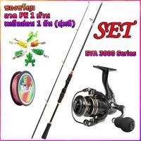 ราคา เบ็ดตกปลาครบชุด คันเบ็ด คาร์บอนไฟเบอร์ 1 8M 1 65M 2 1M คันเบ็ดตกปลา คาร์บอนไฟเบอร์ EVA รอกตกปลา (22720591659)