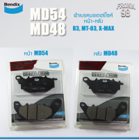 ราคา Bendix General CT Set MD54 MD48 ราคา2ชิ้น หน้า หลัง ผ้าเบรคมอเตอร์ไซค์ R3 MT 03 XMAX (11708844658)