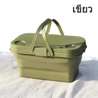 ราคา พร้อมส่ง ตะกร้าใส่ของปิคนิค พับได้มีฝาปิด ฝาใช้เป็นโต๊ะเล็กๆ กล่องอเนคประสงค์ 2 in 1 มีให้เลือก3สี (22687854566)