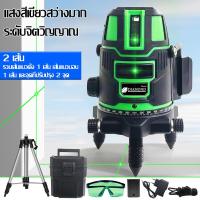 ราคา MAKITA 4D ระดับเลเซอร์ เลเซอร์ระดับ 2 5 เส้น 3D laser level 2 3 5 line Self Leveling เครื่องวัดระดับเลเซอร์ ระดับน้ำเลเซอร์ 5 เส้น 360 องศา พร้อมกล่องเก็บของ เลเซอร์วัดระดับ เครื่องวัดระดับน้ำ เลเซอร์