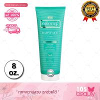 ราคา Smooth E Babyface Foam สมูท อี เบบี้เฟช โฟม 8 ออนซ์ 240 กรัม (22435358558)