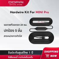 ราคา DDPAI IPS Intelligent Hardwire Kit สายต่อตรงเพื่อบันทึกตอนจอด รองรับรุ่น Mini Mini3 Mini5 N3 N3 GPSZ40E3M5SMINI Pro (13659522486)