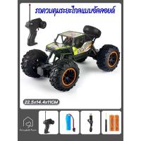 ราคา รถบังคับวิทยุ รถบังคับวิทยุ รถบังคับวิทยุ รถบังคับวิทยุแรงๆ รถบังคับวิทยุราคาถูก รถบังคับวิทยุ รถบังคับวิทยุพร้อมรีโมท รถของเล่น รถของเล่น (23343894218)