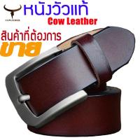 ราคา COWATHER เข็มขัดผู้ชาย เข็มขัดหนังผู้ชาย ผู้ชายเข็มขัดหนังแท้ เข็มขัดชุดลำลองประจำวันแบบคลาสสิกสำหรับผู้ชาย (10642550446)