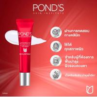 ราคา พอนด์ส เอจ มิราเคิล อาย ครีม ครีมทารอบดวงตา 15 ก แพ็คคู่ มอยเจอร์ไรเซอร์ ครีมทาหน้า moisturizer เรตินอล บำรุงผิวหน้า (22159333022)