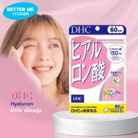 ราคา DHC hyaluron 20วัน และ 60 วัน ช่วยให้ผิวนุ่ม เนียน hyaluronsan (20176166492)
