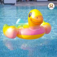 ราคา Oufeiai แพเป่าลม แพยางเป่าลม ลายลูกเป็ดน้อย ของเล่นในน้ำ ลายเป็ดหลากสี (21369342534)