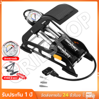 ราคา ที่เติมลมยางรถ 2 กระบอกสูบ สีดำ สูบลมรถมอไซค์ สูบลมล้อรถ ที่สูบลม ที่เป่าลมลูกบอล ใช่งานง่าย 160PSI ที่สูบลมจักรยาน ที่ปั๊มเท้า สูบลมพกพา ปั๊มลม แบบ เหยียบ (23195498298)