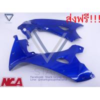 ราคา คอนโซลข้าง บังลมในรูเหลี่ยม WAVE 125 WAVE 125R เฟรมสี เวฟ 125 หรือ เวฟ 125R เฟรมสี อะไหล่สี (2604008443)