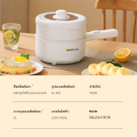 ราคา Hamle หม้อนึ่งไฟฟ้า มี 3 ชั้น พอดีกับปลาทั้งตัว หม้อนึ่ง หม้อนึ่งอเนกประสงค์ Steamer Cooker ความจุใหญ่ 18 ลิตร เครื่องนึ่ง เครื่องนึ่งไฟฟ้า (23294724671)