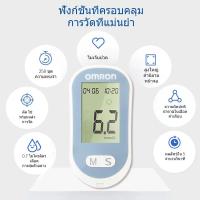 ราคา เครื่องตรวจวัดระดับน้ำตาลในเลือด ชุดเครื่อง รวม 50เข็มเจาะ 50แผ่น แม่นยำ เครื่องวัดน้ำตาลในเลือด (23317170243)