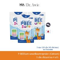 ราคา P BEE Sure Dr Awie x The Na แคลเซียม 1 ซอง 40 เม็ด calcium แบบเคี้ยว แคลเซียมปลา บำรุงกระดูก ฟัน รสช็อกโกแลต นมอัดเม็ด แคลเซียมเด็ก แพ้นมวัวทานได้ (21616117482)