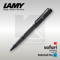 ราคา Lamy Safari Umbra ด้ามสีดำด้าน (17655463055)