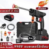 ราคา เครื่องพ่นน้ำไร้สาย เครื่องฉีดน้ำแรงดันสูง ปืนฉีดน้ำแรงดันสูงไร้สาย เครื่องฉีดน้ํา การอัพเกรดใหม่ แบตเตอรี่สองก้อน (23046377299)