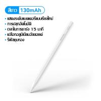 ราคา Vention Stylus Pen for iPad 2024 2023 2022 2021 2020 2018 Pro Air mini with LED Display Palm Rejection Touch Switch Apple Pencil (23262811408)