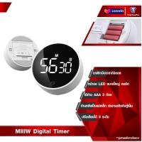 ราคา MIIIW Digital Kitchen Timer นาฬิกาจับเวลาดิจิตอล นาฬิกาจับเวลาในครัว LED สําหรับทําอาหาร จับเวลาเสียงเบา (22529500199)