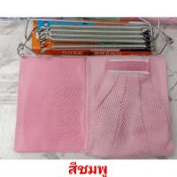 ราคา ชุดเปลสปริง ชุดเปลมาเลย์ ชุดเปลโยก ผ้าเปล ผ้ามุ้ง สปริง คาน ชุดเปลสปริง 5เส้น ชุดเปลเด็กอ่อน ส่งฟรี เก็บปลายทาง (16879887179)