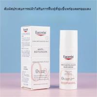 ราคา Eucerin Hypersensitive Ultra SENSITIVE SOOTHING CARE ผิวแห้ง Noraml to combination skinผิวธรรมดาถึงผิวผสม ANTI ROSE 50ml (21592052420)