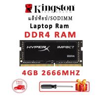 ราคา ส่ง 24 ชั่วโมง Kingston HyperX Notebook DDR4 RAM 4GB 8GB 16GB 2Rx8 แรม 2400MHz 2666MHz 3200MHz SODIMM 1 2V PC4 หน่วยความจำ (21724208956)