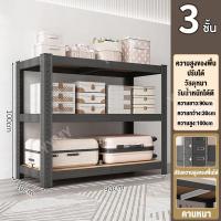 ราคา AIBG ชั้นวางของ ชั้นวางสินค้า 6 5 4 3 ชั้น ชั้นวางของชั้นเหล็ก ตู้เหล็กชั้นเก็บของ วามจุแบริ่งที่แข็งแกร่ง 400KG Storage Shelf สามารถปรับความสูงได้ตามต้องการ (22972568012)