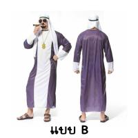 ราคา พร้อมส่ง ชุดวัยรุ่นดูไบ เศรษฐีดูไบ Dubai ชุดปาร์ตี้ ชุดแขกขาว คอสเพลย์ อาหรับ เสื้อผ้า ชุดอาบัง วัยรุ่นดูไบ ตะวันออกกลาง (12493916922)