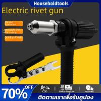 ราคา ปืนยิงหมุดย้ำไฟฟ้า ข้อต่อแปลงปืนหมุดย้ำแกน เครื่องเจาะหมุดไฟฟ้า หมุดย้ำและหัวปืนเล็บขายส่ง (23207508136)