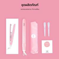 ราคา โค้ดลด Vivid Vogue2in1 เครื่องม้วนผม เครื่องหนีบผม มอก อัพเกรดใหม่ใช้งานได้ทั่วโลกรองรับทุกกำลังไฟ (4119025000)