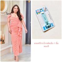 ราคา ชุดราตรีคนอ้วน ชุดไปงานสาวอวบ ชุดราตรีสาวอวบ ชุดราตรีสาวอวบอ้วน ชุดออกงานกลางคืน ชุดเพื่อนเจ้าสาว เดรสงานแต่งงานคนอ้วน (19292952216)