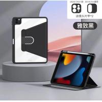 ราคา NEW case ipad 2021pro 11 360 rotation 2022 2021 2020 2018ipadmini 6 8 3 GEN7 8 910 10 2เคสไอแพดใสcase ipหมุนได้360องศา Air4 10 9 11pro 12 9pro ipad proใส่ปากกาได้ ipadcaseใส รุ่นใหม่ PROห (12988604310