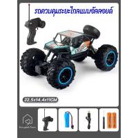ราคา รถบังคับวิทยุ รถบังคับวิทยุ รถบังคับวิทยุ รถบังคับวิทยุแรงๆ รถบังคับวิทยุราคาถูก รถบังคับวิทยุ รถบังคับวิทยุพร้อมรีโมท รถของเล่น รถของเล่น (23343894219)