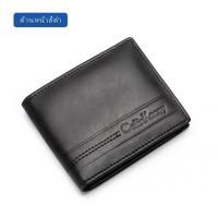 ราคา CollinKacey A27 ซื้อกระเป๋าสตางค์ แถมฟรีเข็มขัด กระเป๋าสตางค์ผู้ชายหนังแท้ กระเป๋าเงินหนังแท้ ฟรีกล่องกระเป๋าสตางค์ ใบสั้น Plain PU Leather Polka Dot Card Holder Short Wallet (21412922735)