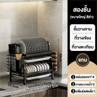 ราคา RORO 2 3ชั้น ชั้นวางจาน ชั้นคว่ำจาน ที่คว่ำจาน ชั้นวางจานสแตนเลส 57CM สแตนเลสเคลือบสีดำ ที่คว่ำจานชาม ชั้นวางของในครัว ที่คว่ำชามจาน (20423850282)