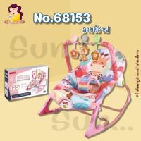 ราคา เปลโยก tiibaby มีโมบาย มีเสียงเพลง Infant to toddler Rocker (22435549072)