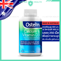 ราคา OSTELIN CALCIUM 600 mg VITAMIN D3 500IU BONE STRENGTH 250 Tablets (23165952879)