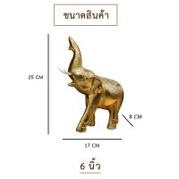 ราคา ช้างทอง เสริมฮวงจุ้ย ค้าขาย ร่ำรวย ฟอยล์สีทอง ช้าง มงคลแกะสลัก สีไม้ ช้างน้อย วางไว้บนโต๊ะ แกะสลักไม้ เทพเจ้าแห่งความมั่งคั่ง (19605719492)