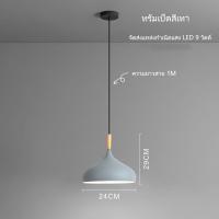 ราคา Mix selection โคมไฟห้อยเพดาน โคมไฟเพดานสวยๆ โคมไฟระย้า โคมไฟคาเฟ่ โคมไฟนอร์ดิก โคมไฟสวยๆแขวน โคมระย้าห้องอาหารนอร์ดิก (21338095030)