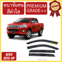 ราคา กันสาด PREMIUM Revo 2015 up 4ประตู four door กันสาดประตู คิ้วกันสาดประตู คิ้วกันสาด คิ้วกันสาด รีโว้ (22198386229)