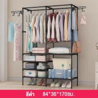 ราคา HGราวตากเสื้อผ้า210CMราวเเขวนเสื้อผ้า ราวตากผ้า ราวแขวนเสื้อผ้า ชั้นวางของ ราวเหล็ก ราวสองแถว ราวตากผ้าพร้อมชั้นวางของ ราวเเขวนในคอนโด ราวแขวนผ้า (18854865483)