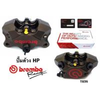 ราคา ปั๊มล่าง ด้วงHp งานcnc งานเหมือนสุดตาราง (20692638358)