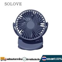 AISOLOVE Clip Fan พัดลมแบบหนีบ รุ่น F3