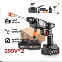 ราคา เครื่องพ่นน้ำไร้สาย เครื่องฉีดน้ำแรงดันสูง ปืนฉีดน้ำแรงดันสูงไร้สาย เครื่องฉีดน้ํา การอัพเกรดใหม่ แบตเตอรี่สองก้อน (23086143390)