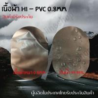 ราคา ผ้าคลุมรถยนต์Nissan Almera ผ้าSilver COATและผ้าHI PVCอย่างดีหนาพิเศษของแท้ป้องกันแดดกันฝนสิ่งสกปรก (21927728793)
