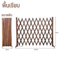 ราคา BIRR รั้วตกแต่งสวน DIY รั้วไม้แบบยืดหดได้ เสียบดินได้ พื้นเรียบ รั้วไม้ยืดสไลด์ สามารถนำไปกั้นพื้นที่ แข็งแรงทนทาน (22872843626)