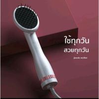 ราคา หวีไดร์ผม ไอออนลบ รุ่นใหม่ล่าสุด LESCOLTON 2 in 1 blower brush hair dryer ของแท้ 100 ไดเป่าผม one steop (22981632057)