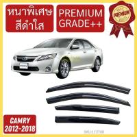 ราคา กันสาด PREMIUM CAMRY คัมรี่ ACV50 51 2012 2018 ทรง MUGEN พร้อมกาว กันสาดประตู คิ้วกันสาดประตู คิ้วกันสาด (22050763611)