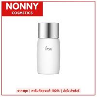 ราคา ครีมกันแดดอิปซา IPSA Protector Sun Shield SPF50 PA 30ml (14407748654)