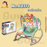 ราคา เปลโยก tiibaby มีโมบาย มีเสียงเพลง Infant to toddler Rocker (22435549075)