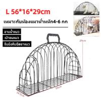 ราคา Winky Wink กรงล้างแมว ที่อาบน้ำแมว กรงอาบน้ำแมว Large Size กรงเป่าขน กรงอบน้ำสัตว์เลี้ยง กรงไดร์ขน กรงใส่ผมเป่าขนแมว (15430966280)
