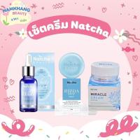 ราคา เซต 3ชิ้น เซตบำรุงผิวหน้า Natcha White Serum เซรั่ม ณัชชา เซรั่มหน้า ณัช ชา มิราเคิล ครีม สบู่นัชชา RIZDA SOAP (22312628084)